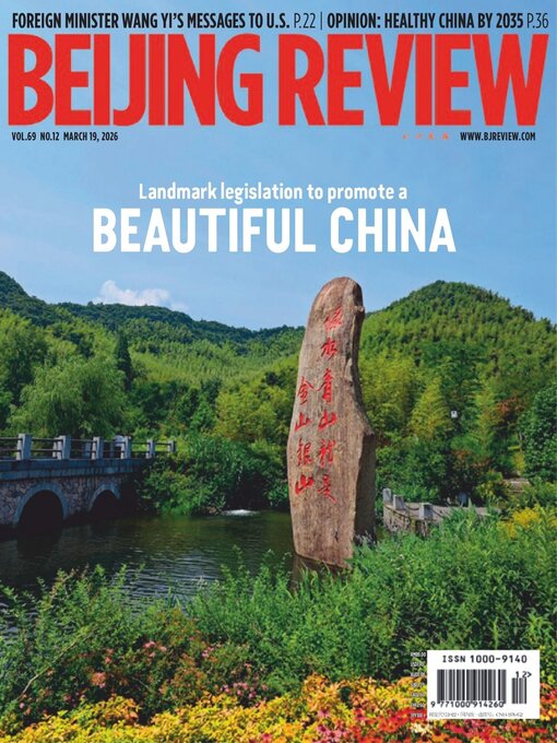 Title details for Beijing Review by Beijing Review - Available